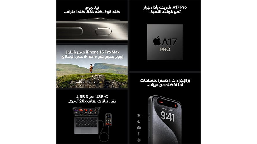 Apple iPhone 15 Pro 256 GB, Black Titanium – BPIT Solutions