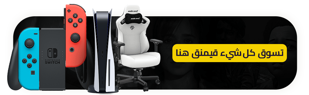 ذا واكينغ ديد