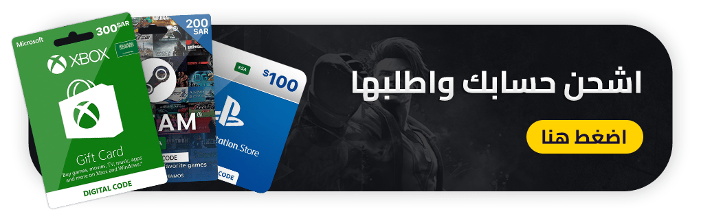 بطاقات لاعب