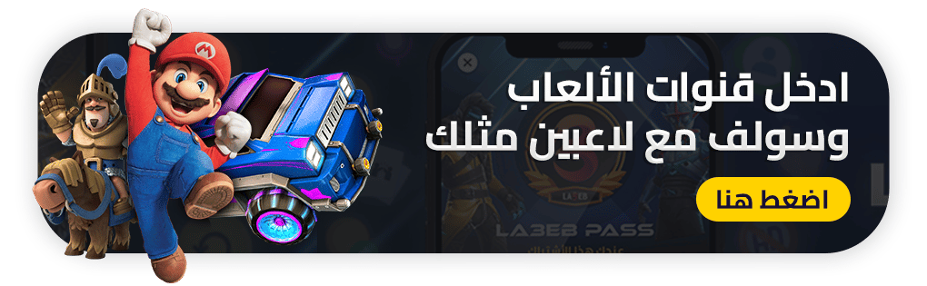 لاعب