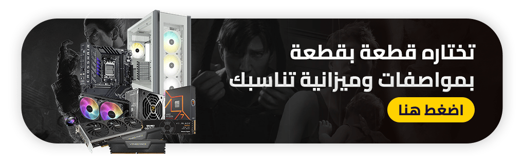 بي سي قيمنق
