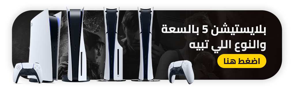 سوني 5