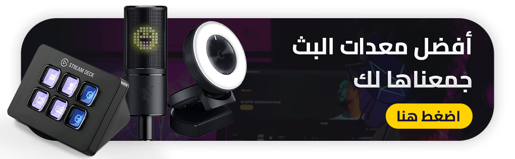 بث مباشر