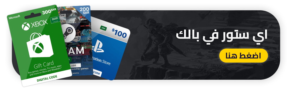 زيلدا نينتيندو سويتش