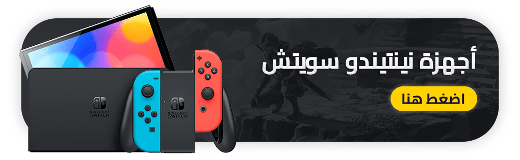 زيلدا دموع المملكة