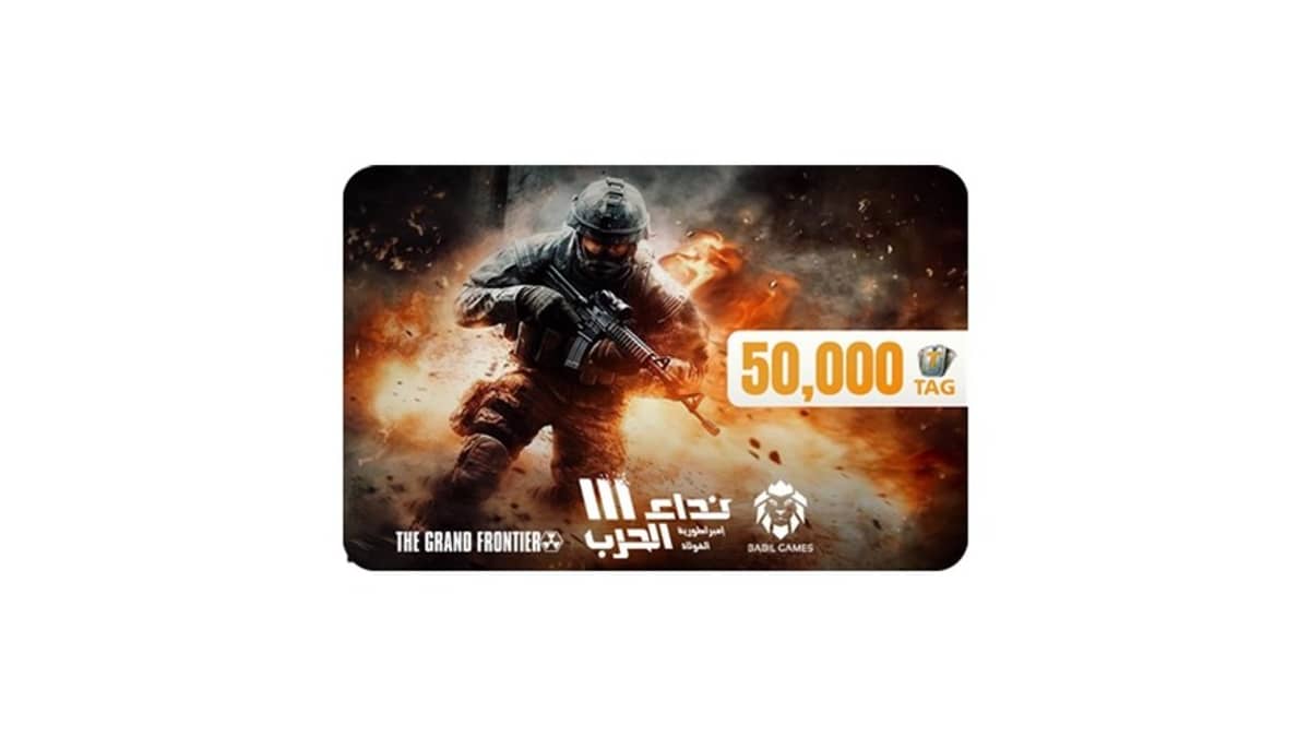 buy nida-al-harb-3-50000-tags