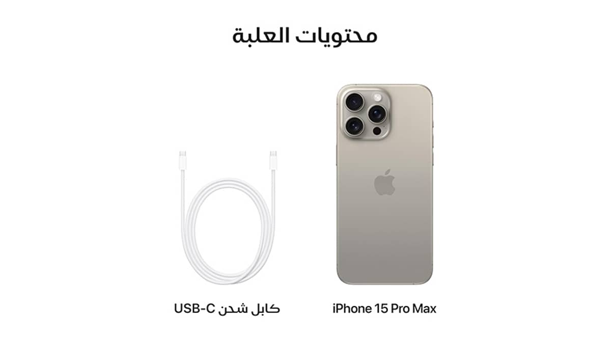 شتر apple-iphone-15-pro-max-256-gb-natural-titanium