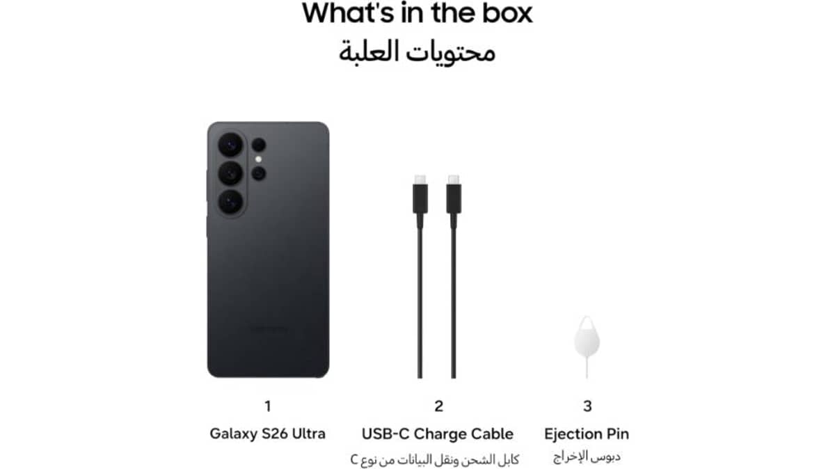 buy samsung-galaxy-s26-ultra-5g-256gb-12gb-ram-black