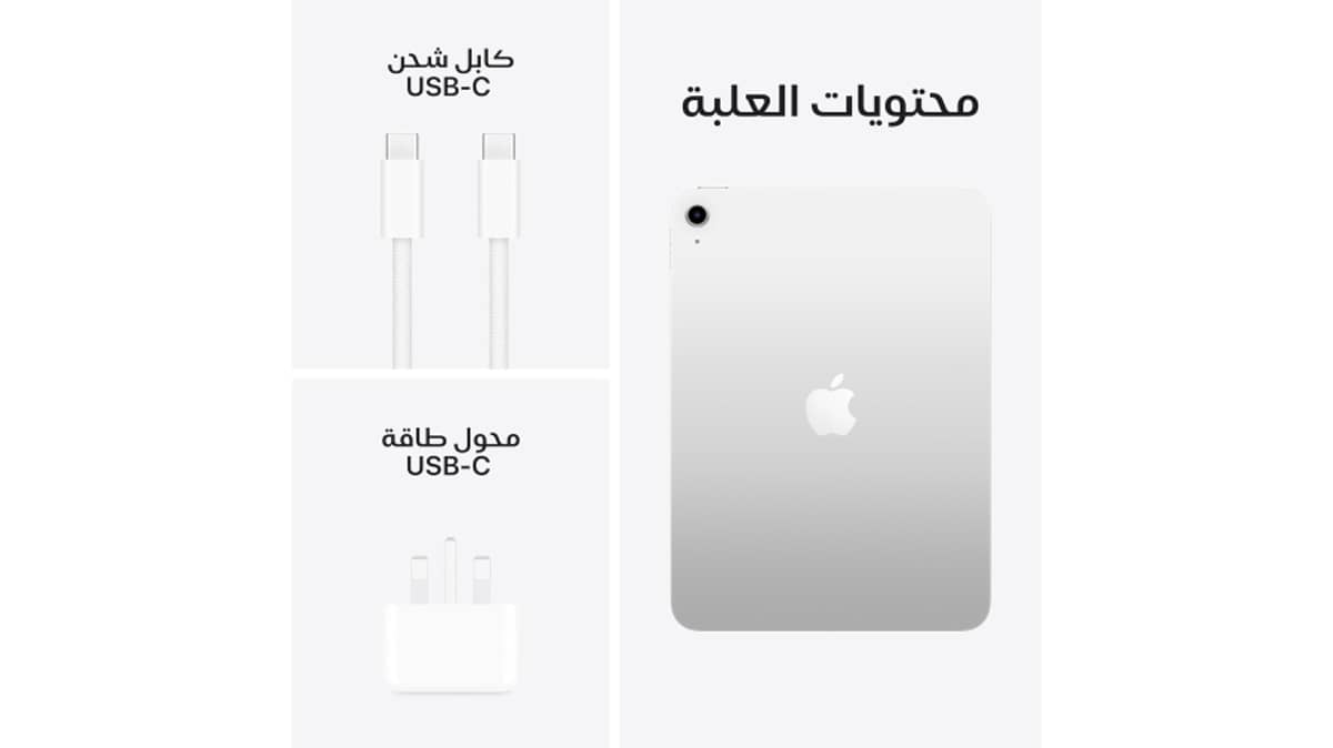 شتر apple-ipad-11-inch-a16-chip-liquid-retina-display-128gb-wi-fi-6-silver