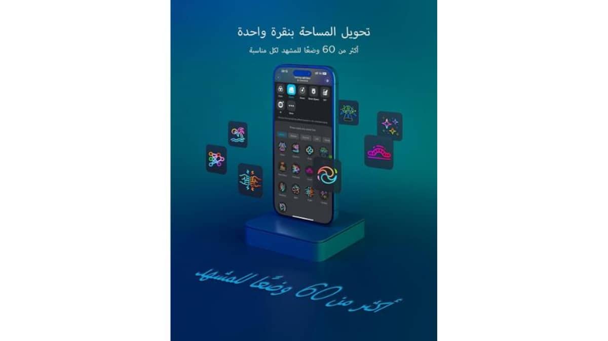 شتر govee-smart-gaming-light-bars-pro-h8048