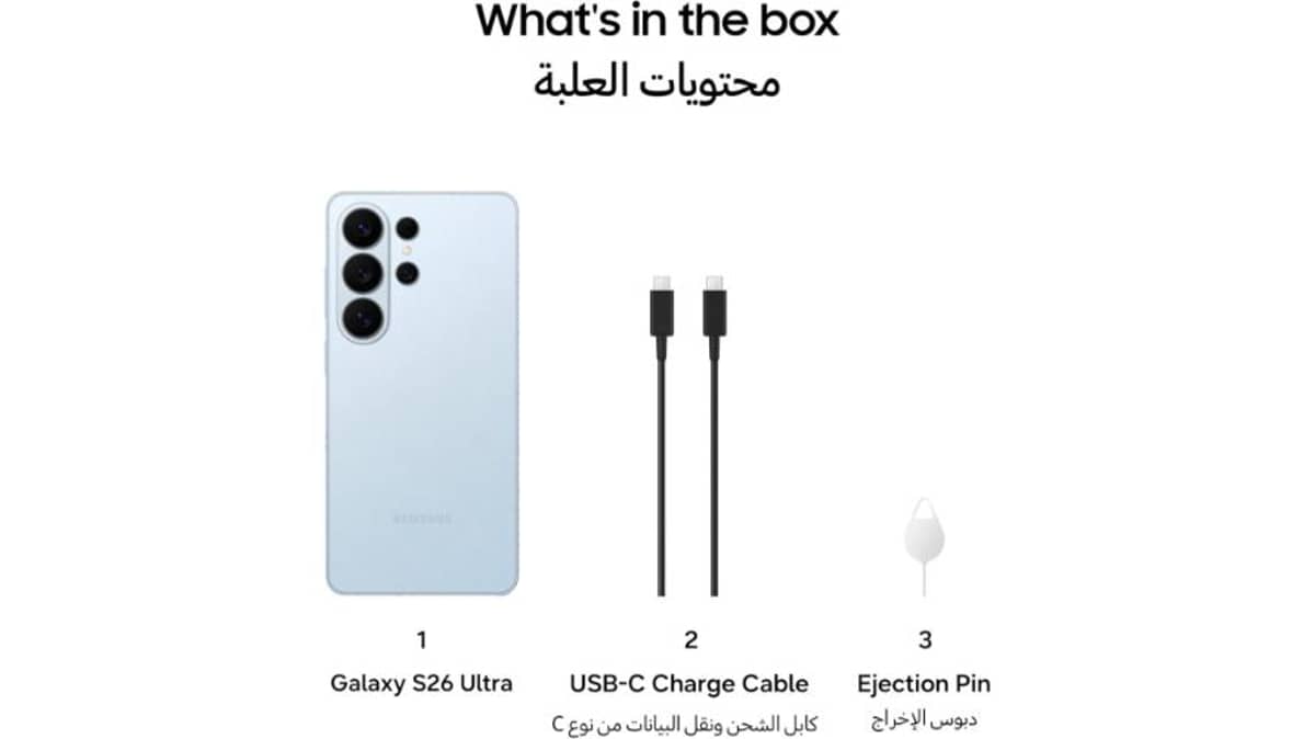 buy samsung-galaxy-s26-ultra-5g-256gb-12gb-ram-sky-blue