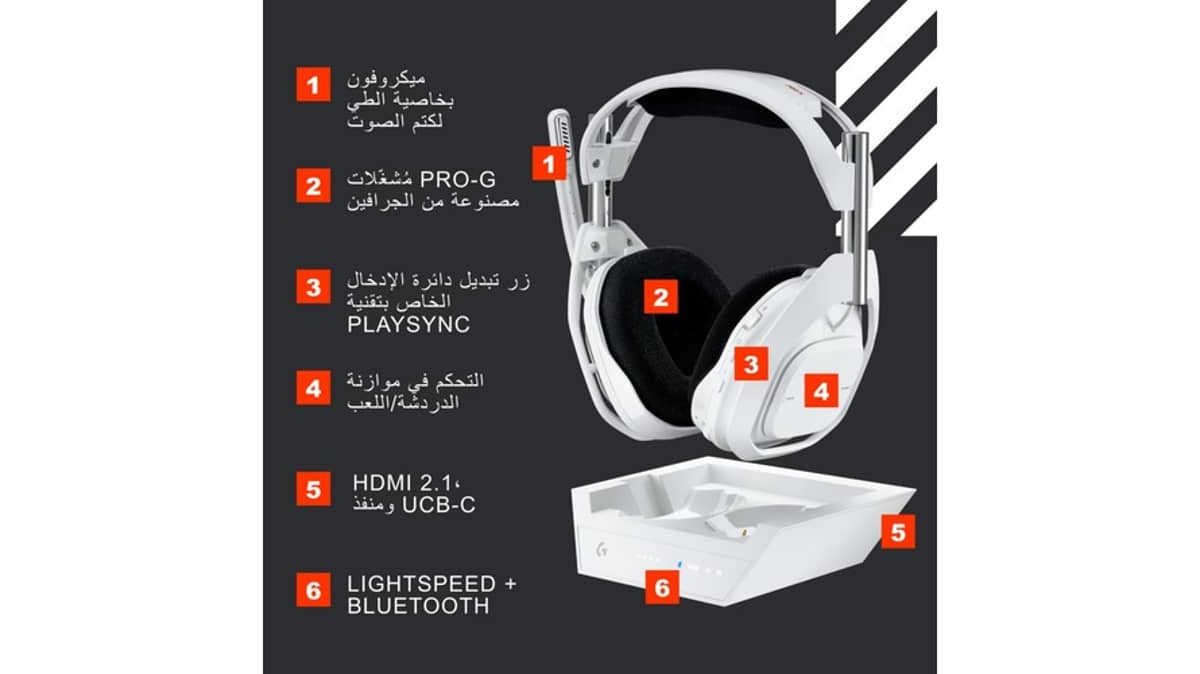 شتر a50-x-lightspeed-wireless-headset-white-basestation