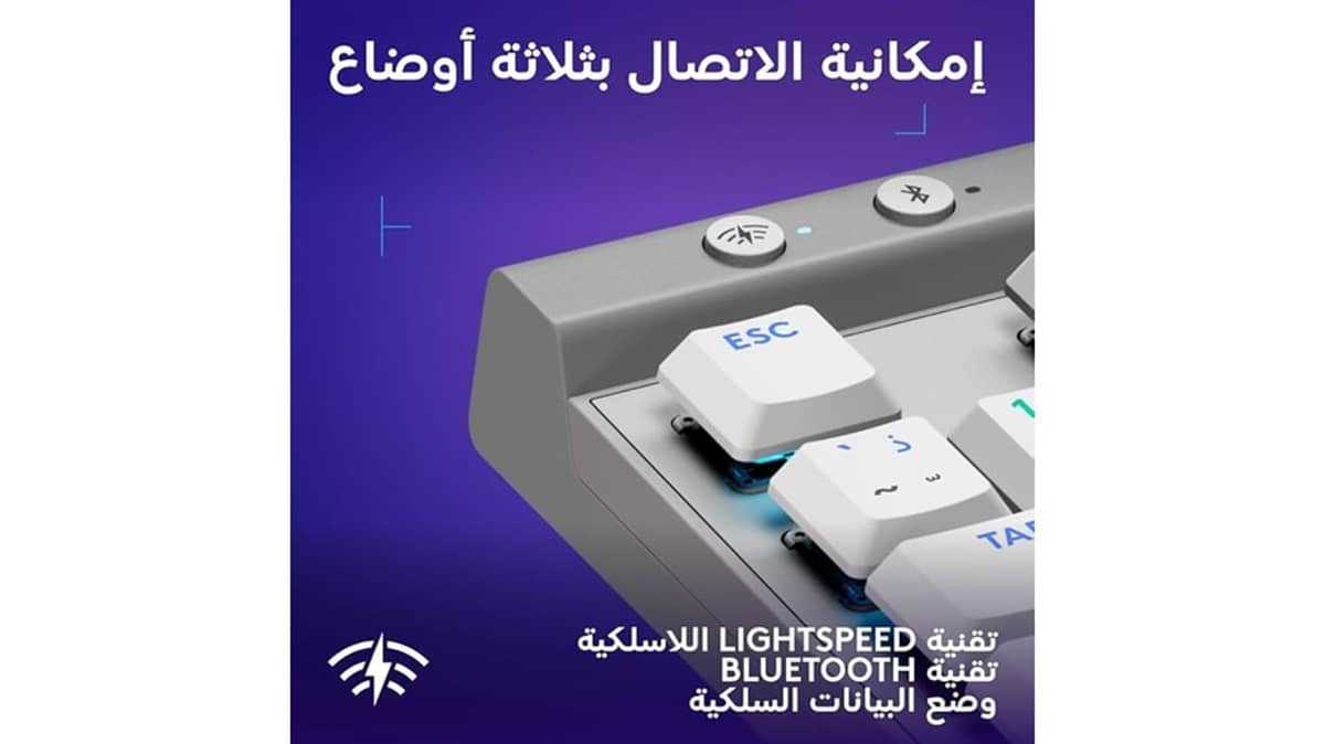 buy logitech-g515-lightspeed-tkl-tactile-wht