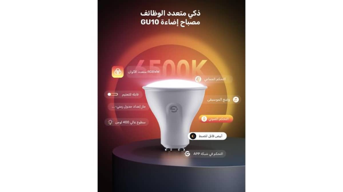 buy govee-gu10-wifi-smart-bulbs-400lm-led-bulb-dimmable-16-million-colors-h600d