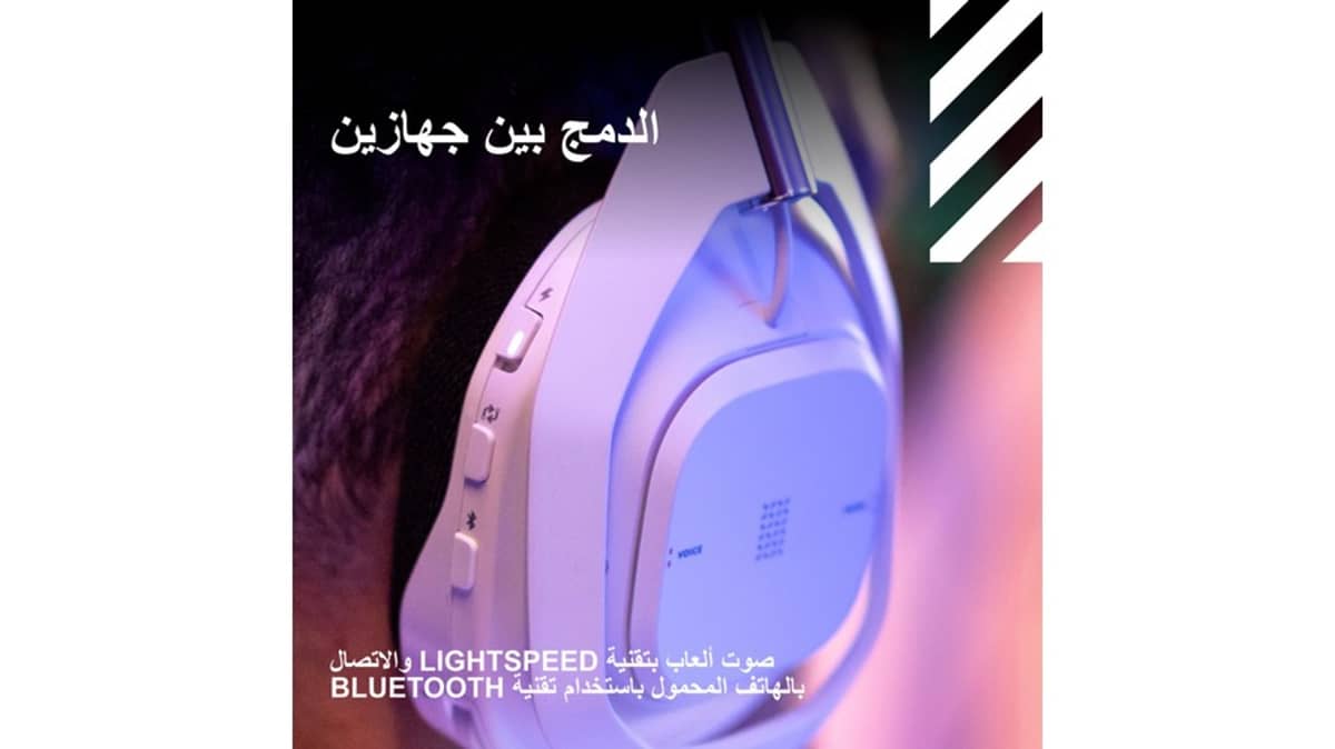 شتر a50-x-lightspeed-wireless-headset-white-basestation