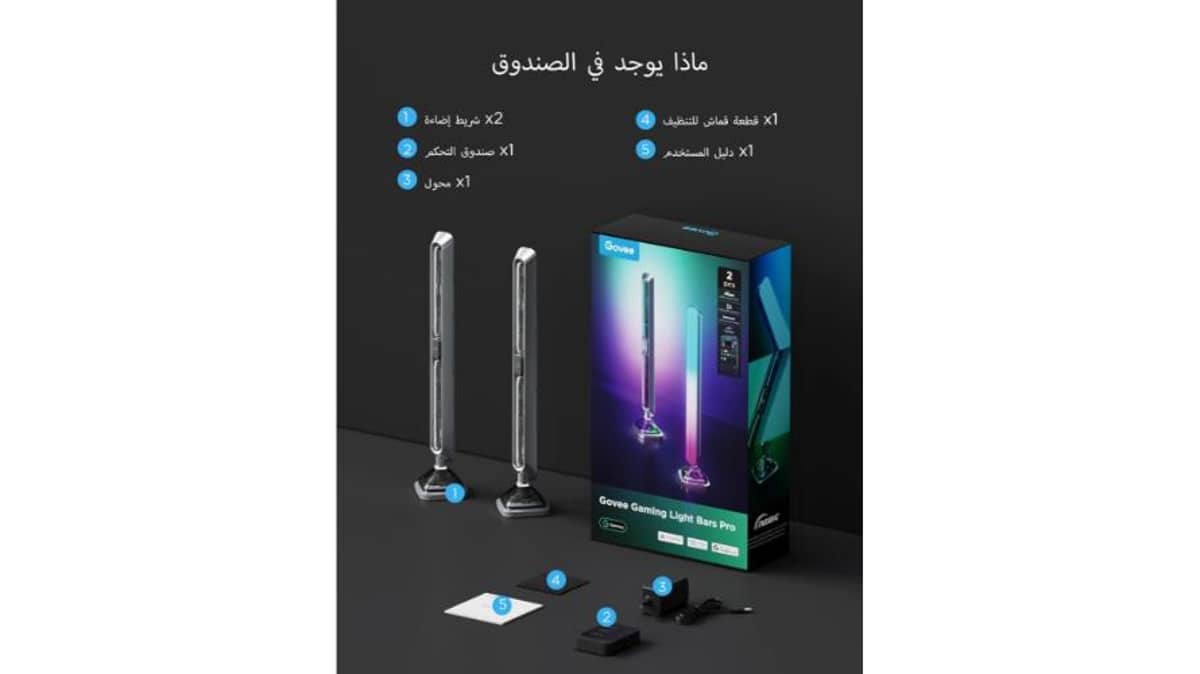 شتر govee-smart-gaming-light-bars-pro-h8048