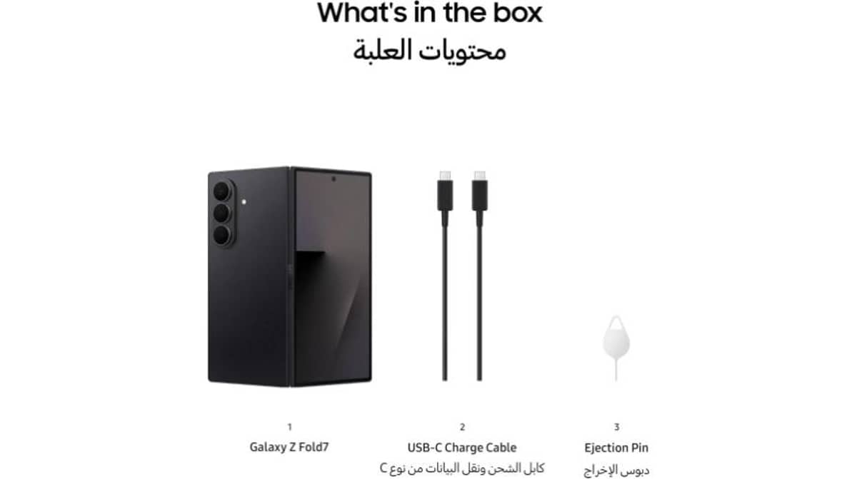 buy samsung-z-fold7-5g-256gb-12gb-blue-shadow