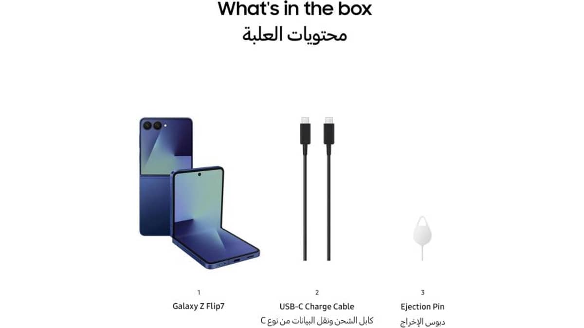 شتر samsung-z-flip7-5g-512gb-12gb-blue-shadow