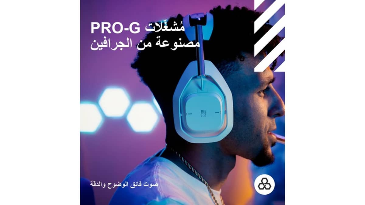 شتر a50-x-lightspeed-wireless-headset-white-basestation