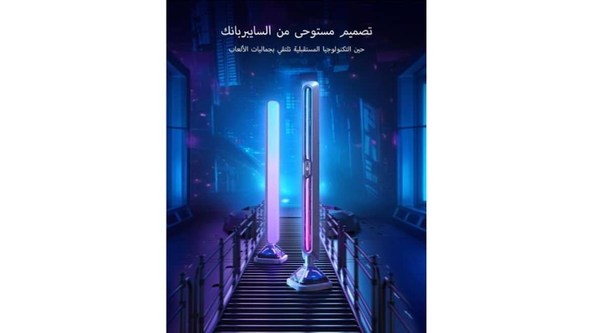 شتر govee-smart-gaming-light-bars-pro-h8048