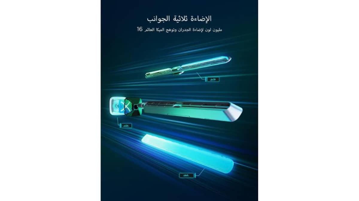 شتر govee-smart-gaming-light-bars-pro-h8048