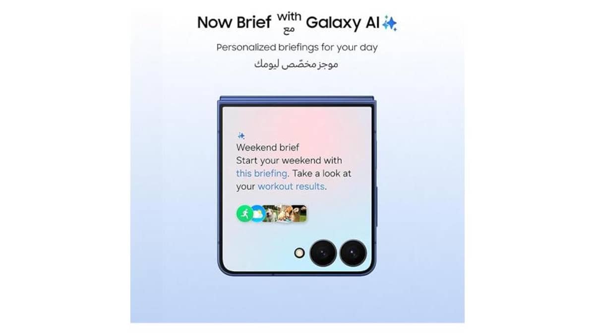 شتر samsung-z-flip7-5g-512gb-12gb-blue-shadow