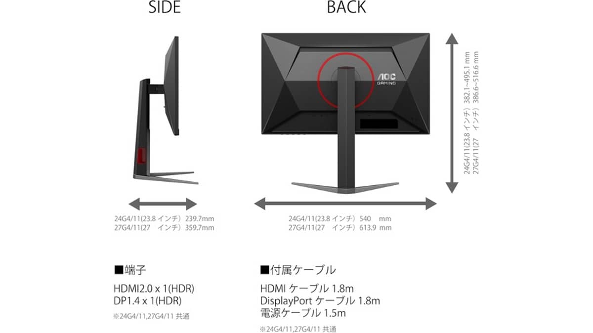 buy aoc-27-inch-27g4-gaming-monitor