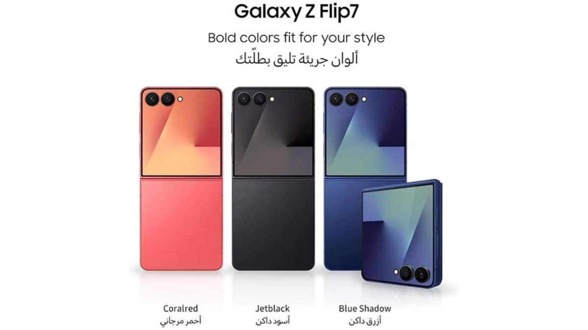شتر samsung-z-flip7-5g-512gb-12gb-blue-shadow