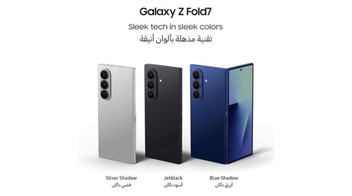 buy samsung-z-fold7-5g-256gb-12gb-blue-shadow