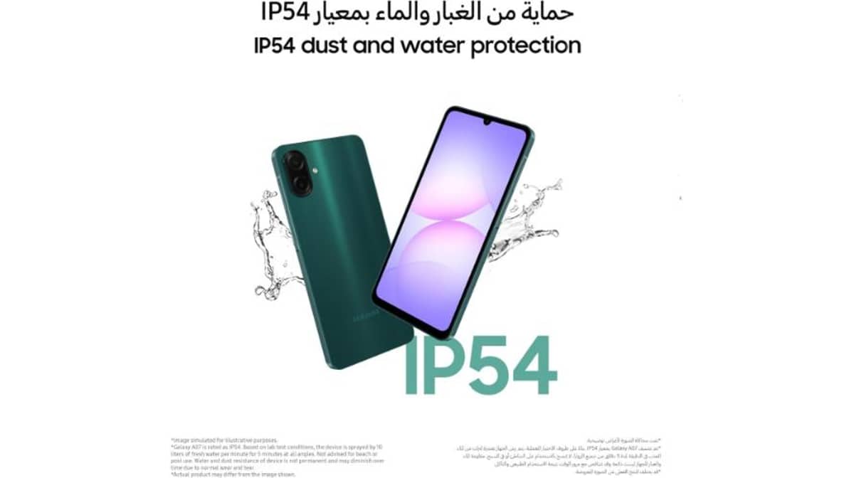 شتر samsung-galaxy-a07-smartphone-4g-128gb-4gb-ram-black