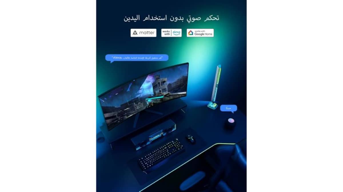 شتر govee-smart-gaming-light-bars-pro-h8048
