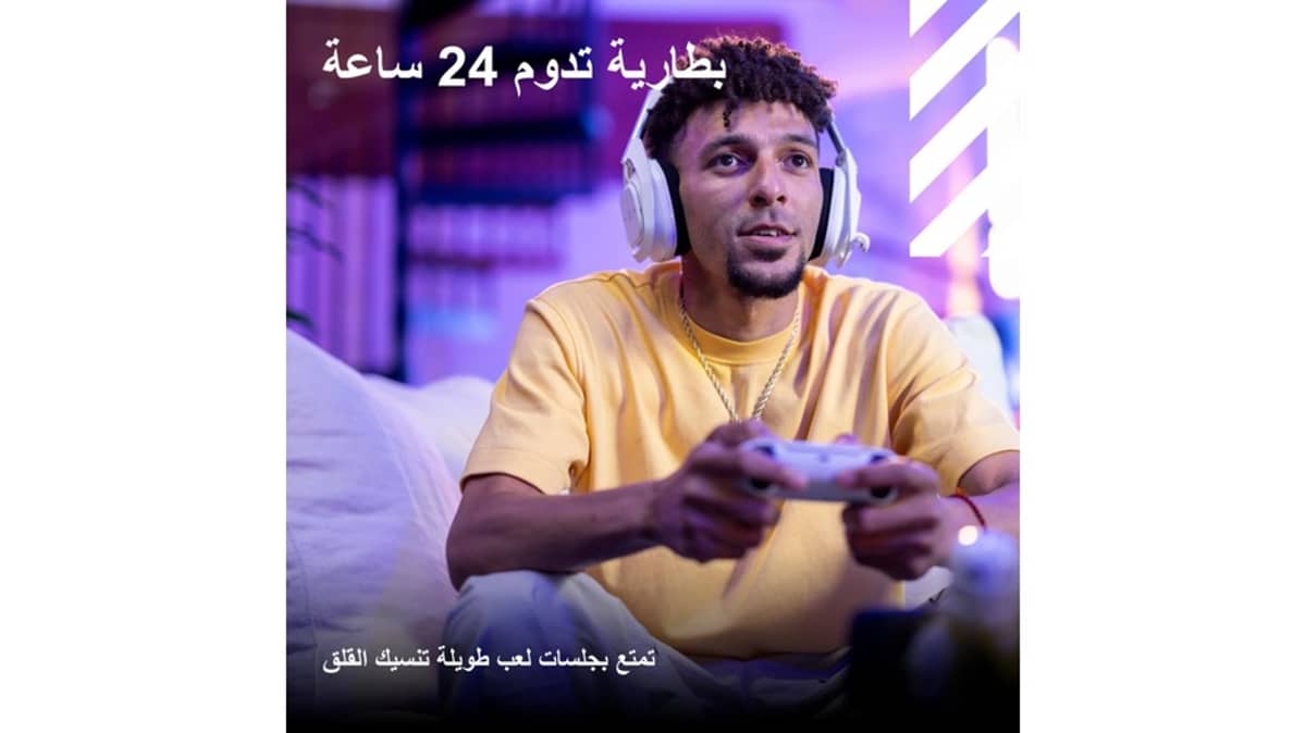 شتر a50-x-lightspeed-wireless-headset-white-basestation