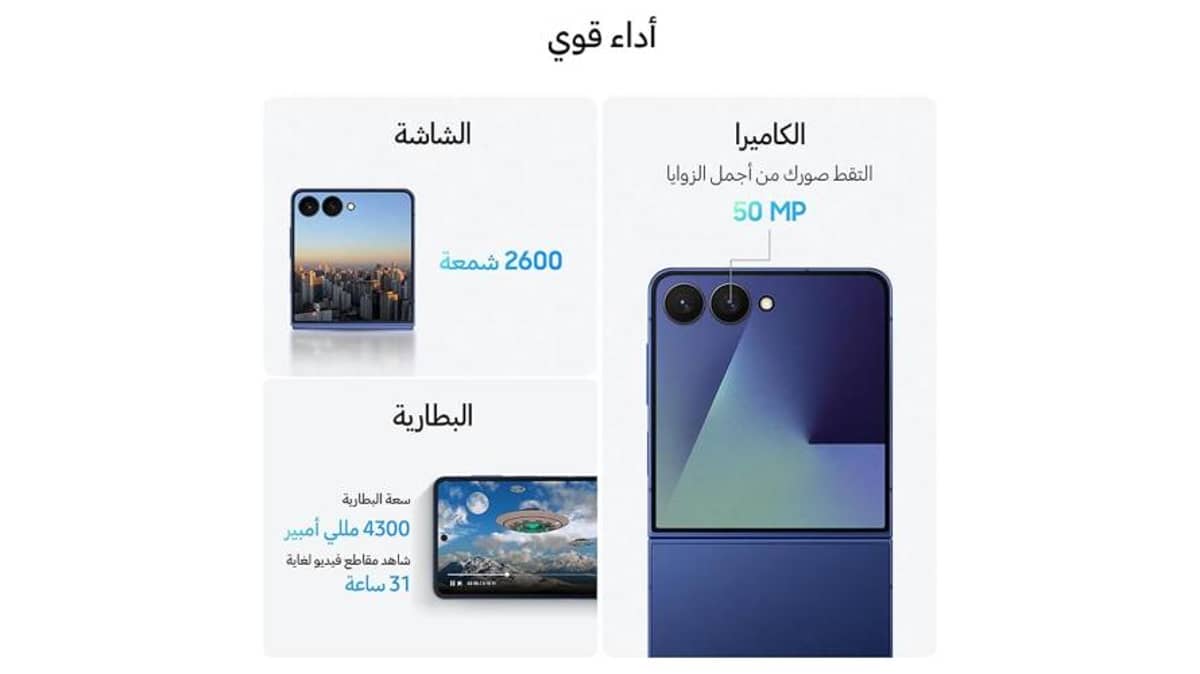 شتر samsung-z-flip7-5g-512gb-12gb-blue-shadow