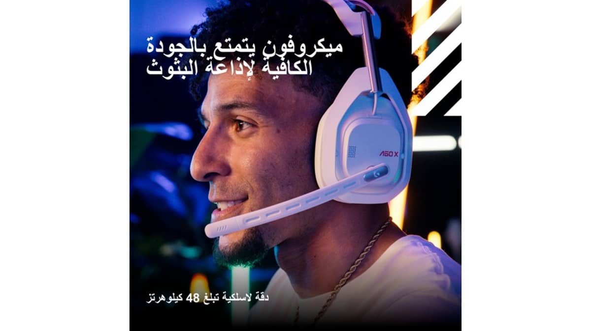 شتر a50-x-lightspeed-wireless-headset-white-basestation