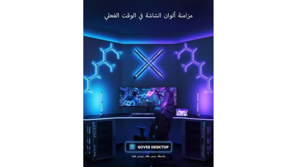 شتر govee-smart-gaming-light-bars-pro-h8048