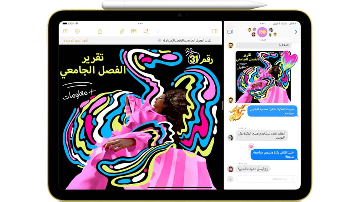 شتر apple-ipad-11-inch-a16-chip-liquid-retina-display-128gb-wi-fi-6-silver