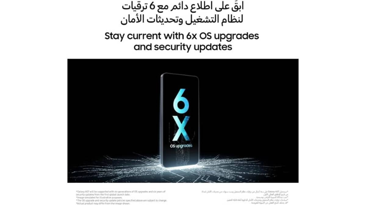 شتر samsung-galaxy-a07-smartphone-4g-128gb-4gb-ram-black