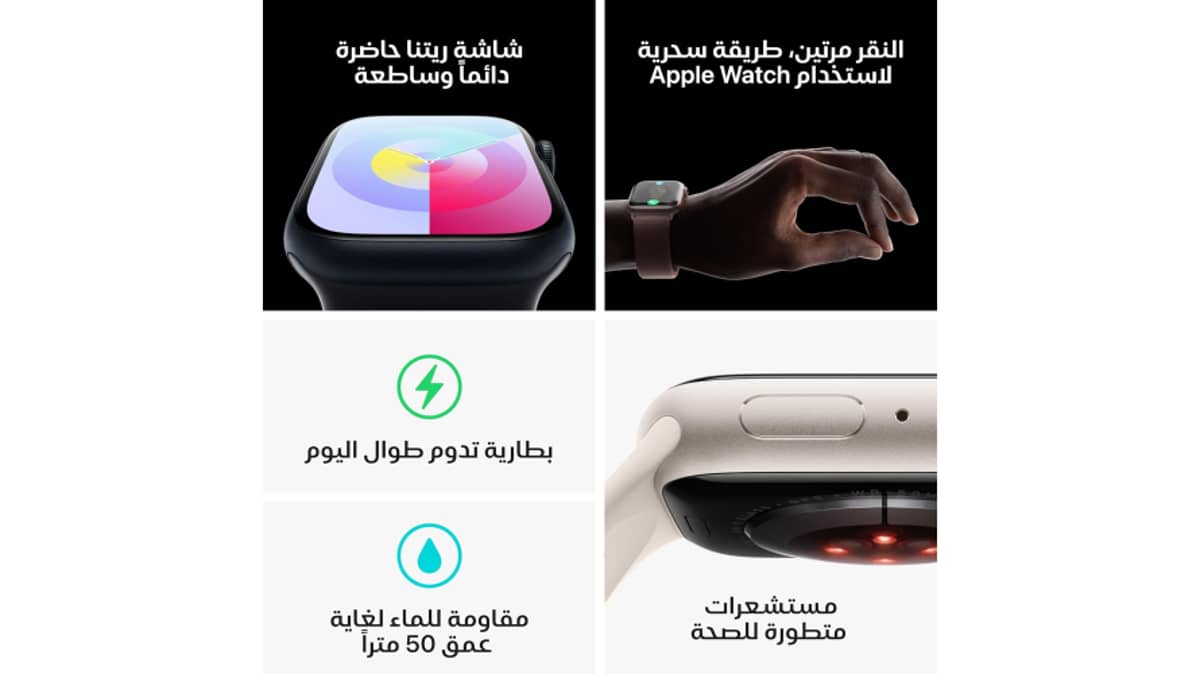 شتر apple-watch-series-9-gps-41mm-smartwatch-with-silver-aluminum-case-with-storm-blue-sport-band-ml