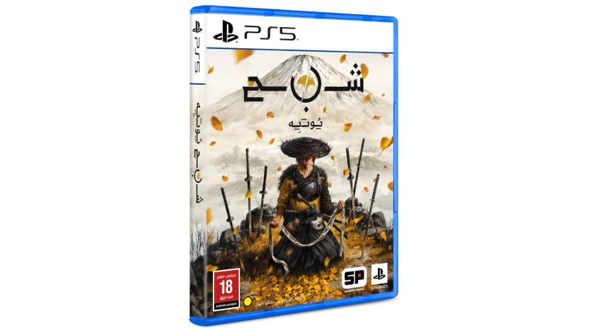 buy ghost-of-yotei-ps5-game