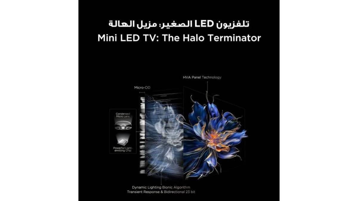 شتر tcl-85c8k-premium-qd-mini-led-smart-tv-featuring-144hz-refresh-rate-google-tv