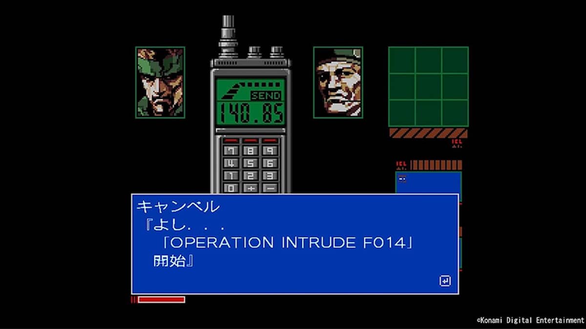 شتر metal-gear-solid