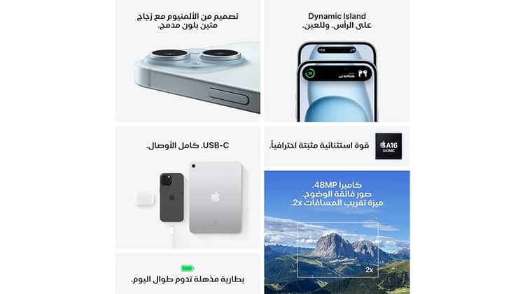 Buy iPhone 15 Plus 128GB Green - Apple