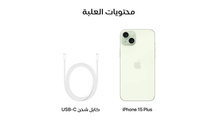 iPhone 15 Plus 128GB Green