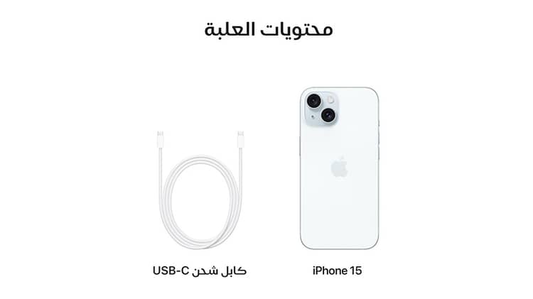 Buy Apple iPhone 15