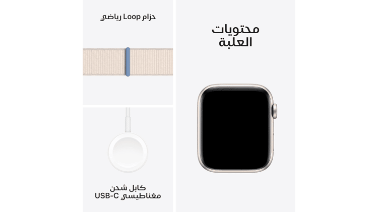 Apple watch 2025 case size guide