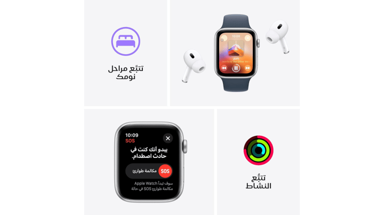 Apple watch series 5 jarir on sale