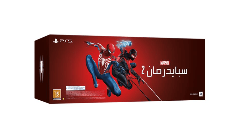 Buy Marvels Spider Man 2 Collectors Edition PS5