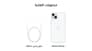buy apple-iphone-15-plus-128-gb-blue