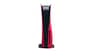 شتر standard-cover-volcanic-red-playstation-5