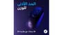 buy logitech-g309-lightspeed-wireless-gaming-mouse-black